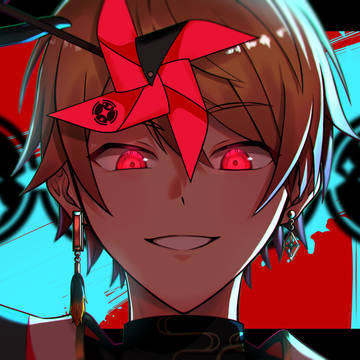 邪魔者は