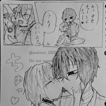 ポイピク①