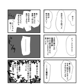ナンバまとめ
