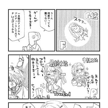 篠澤さん