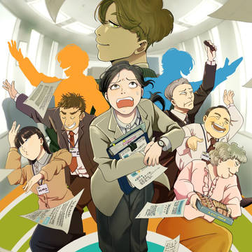 第77回　オレンジ文庫イラスト大賞応募作品　