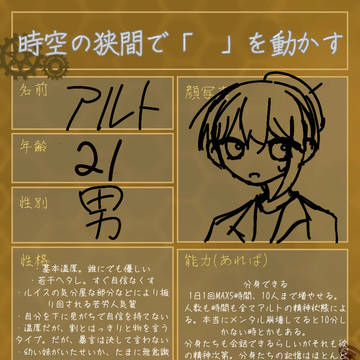 医療リーダー