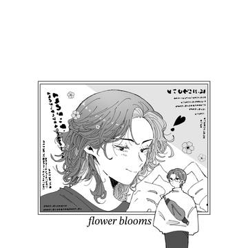 ドルパロ冰秋