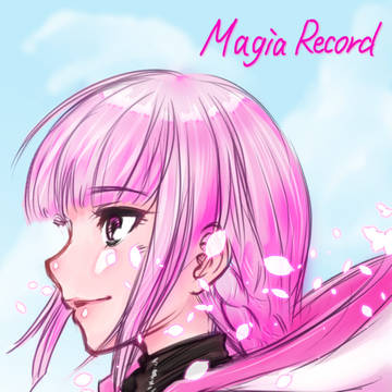 環いろは (マギレコありがとう!!)
