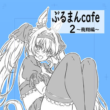 C104表紙