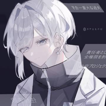 任務失敗⸺黒背景ver