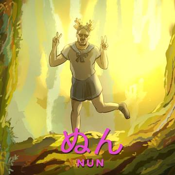 シシ神デイズ