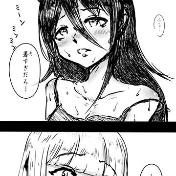 火照る明日香
