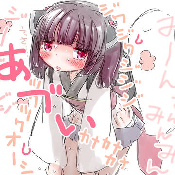 やってらんねーｗ