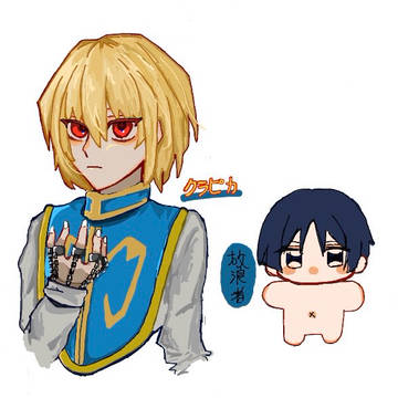 hxh