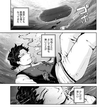『いつか繋がる恋のかたち』