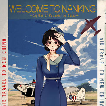 WELCOME TO NANKING (1941)