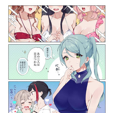バンドリ漫画log3