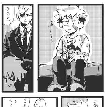 隊長と新人