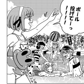 虹メ課外学習でプール