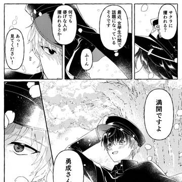 大正矢久