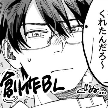 酔っ払い攻めと嫉妬の話