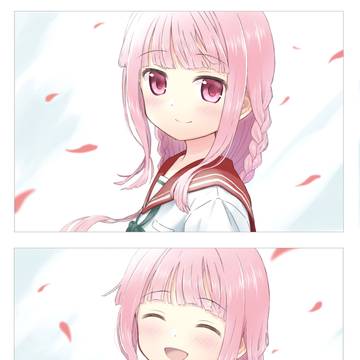 いつでも、そこに