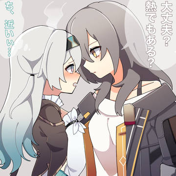 星ホタ