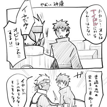 kkobついろぐ