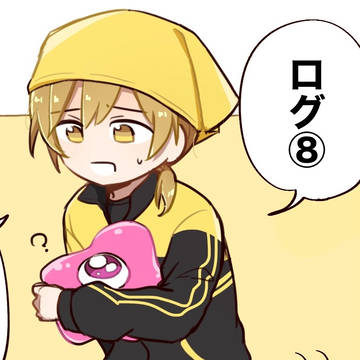 GO5まとめ⑧