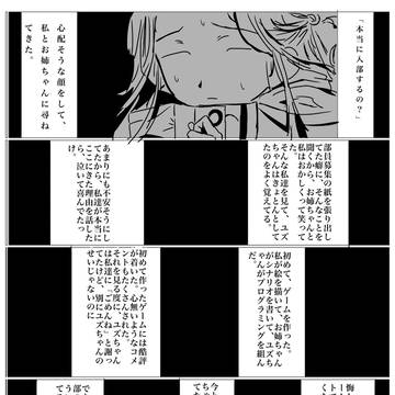 悪くなかった。衝動で描いた