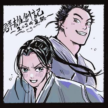【ネップリ】もぶそし&蒙昌