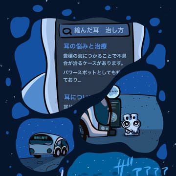 夏といえば海！