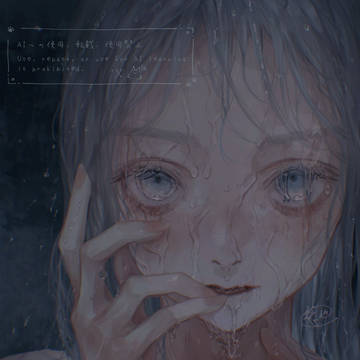 呼吸