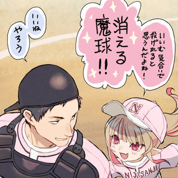 X落書きログ　2024 5月～7月分