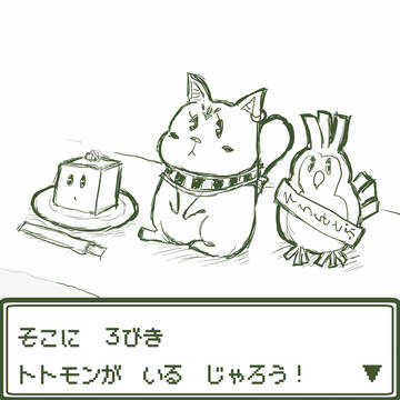 王女みてください系の絵