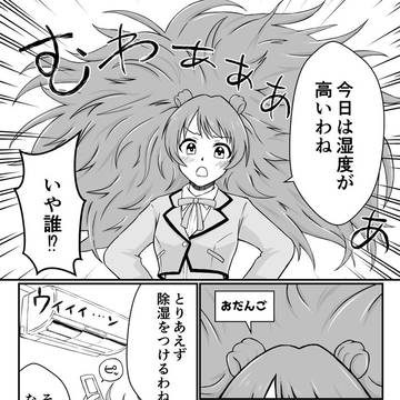 スパイス