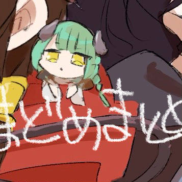 まとめーー