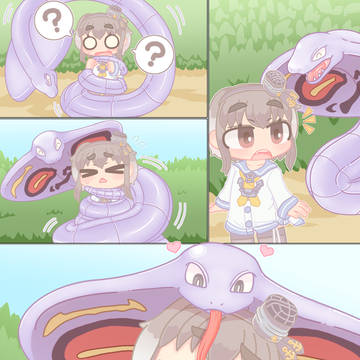 アーボックと時津風ちゃん３