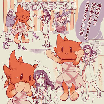備前焼小町のお仕事