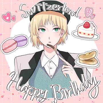 バッシュくんおたおめ！！