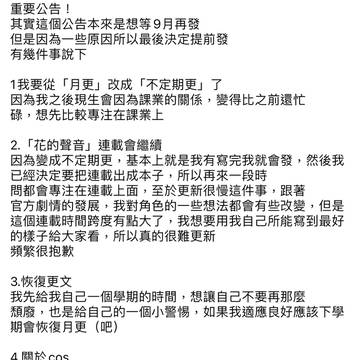 小小公告