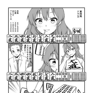 U149雀　サンプルその2