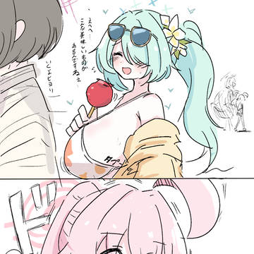 まとめ