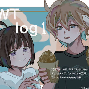 WT log 1