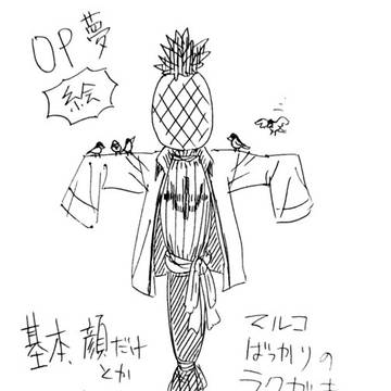 息抜きラクガキ2