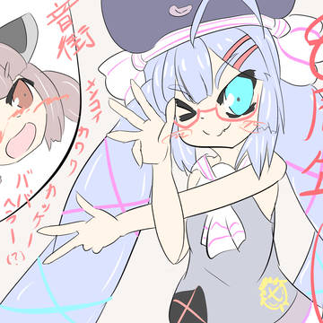 ２０２４年８月までの