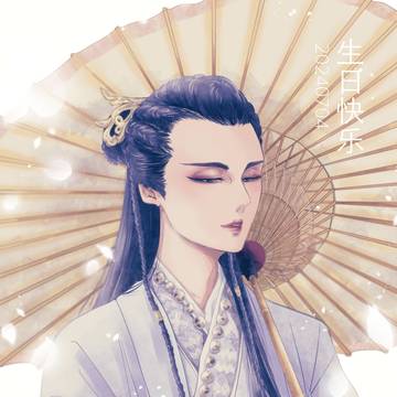 蠍王　ツイログ-24