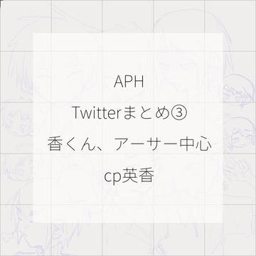 aph詰③