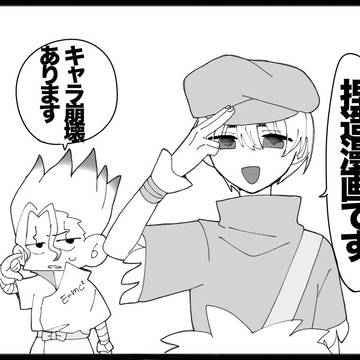 最近の子