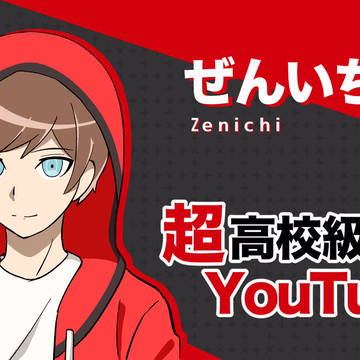 まいぜんまとめ27