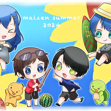 まいぜんサマー2024