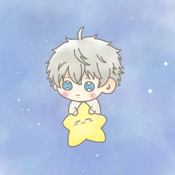 セイヤとお星さま