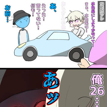 配信者ファンアート34