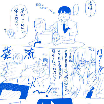 ボバ落書き